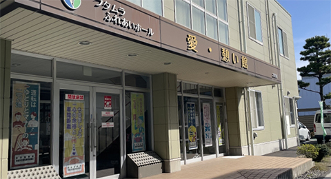 体育館