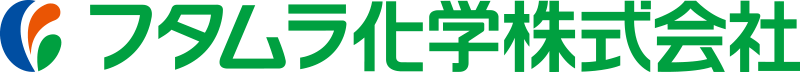フタムラ化学